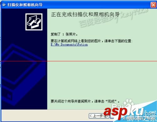 怎么使用打印機(jī)一體機(jī)掃描功能? 如何用一體機(jī)掃描,打印機(jī)的掃描功能,打印機(jī)掃描功能