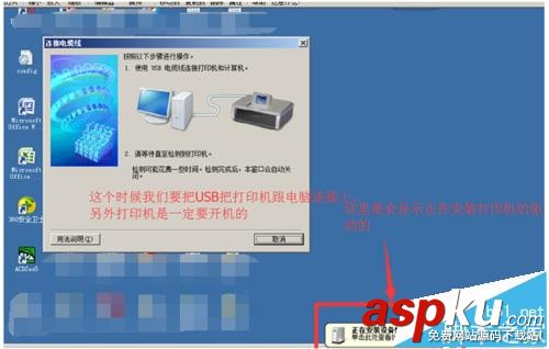 佳能MG2980無線多功能一體機怎么使用無線網連接電腦? 佳能MG2980,一體機