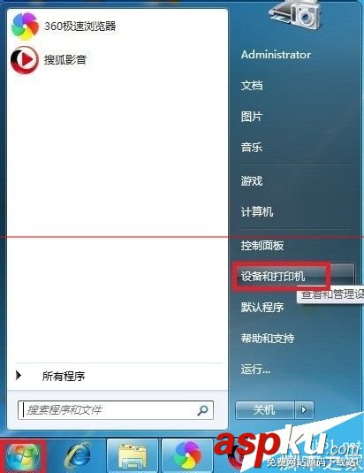 斑馬打印機驅動安裝的詳細教程 斑馬打印機驅動,打印機驅動安裝