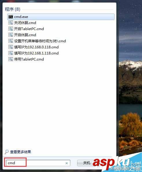 win7系統(tǒng)連不上無線路由器怎么解決?路由器連不上圖文教程 路由器連不上網(wǎng),win7系統(tǒng)連不上路由器