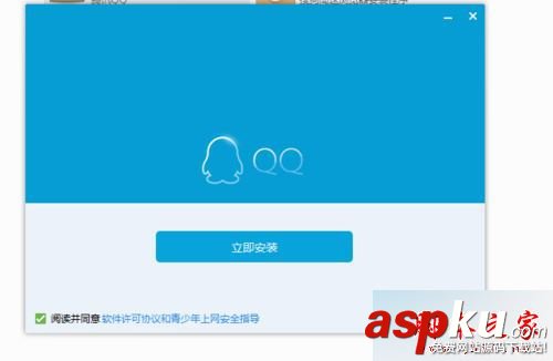 win7系統無法安裝QQ怎么辦?win7系統通過電腦管家解決QQ無法安裝的問題 win7系統,電腦管家,QQ無法安裝