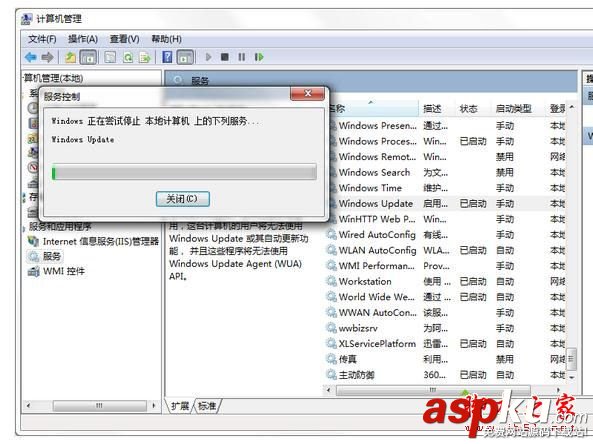 win7系統(tǒng)每次關(guān)機(jī)都會提示請不要關(guān)閉計(jì)算機(jī)電源正在安裝更新的兩種解決方法 win7請不要關(guān)閉計(jì)算機(jī),請不要關(guān)閉你的計(jì)算機(jī)