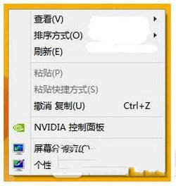 win7/win8.1桌面右鍵"新建文件夾"不見了的快速找回方法 右鍵新建文件夾不見了,右鍵新建文件夾不見