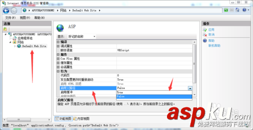 win7怎么安裝iis服務器 win7,iis,服務器