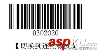 新大陸FR40二維條碼掃描平臺怎么設置使用? 新大陸fr40,設置,新大陸條碼