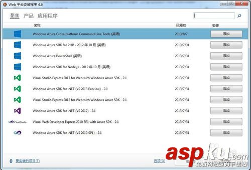 win7系統組件中無法安裝IIS和FTP服務的解決辦法 win7,系統組件,IIS,FTP