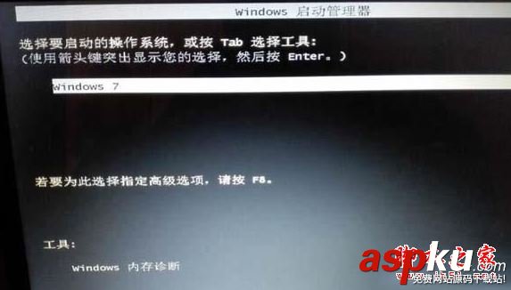 Win7系統啟動恢復界面提示無法驗證amdxata.sys數字簽名的原因及解決方法圖文教程 Win7系統,啟動恢復界面,amdxata.sys,數字簽名