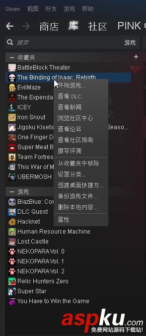 win10系統(tǒng)運行以撒的結(jié)合崩潰的解決方法 win10,以撒的結(jié)合,崩潰
