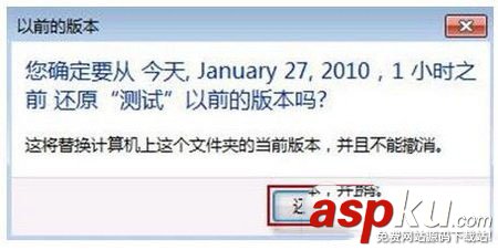 win7系統(tǒng)文件刪除了怎么辦 win7系統(tǒng)文件丟失修復(fù)圖文教程 win7,系統(tǒng)文件