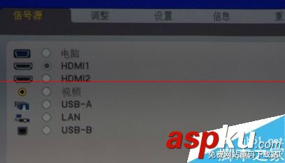 投影儀怎么用?投影儀的開關和調試教程 投影儀