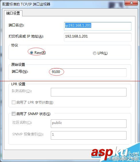 佳博85系列網口打印機怎么配置? 佳博網口打印機設置,佳博打印機官網,佳博熱敏打印機官網