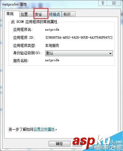 win7,無線標識