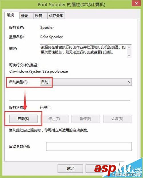 惠普HP LASERJET M1005一體機(jī)怎么使用? 惠普,M1005