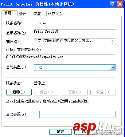 打印機故障:測試頁打印失敗是否參閱打印疑難解答已或得幫助 打印機,故障,測試頁