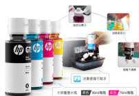 惠普5820對比5810連供打印一體機有什么區(qū)別? 惠普,惠普5820
