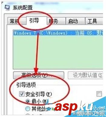 win7安全模式怎么解除?win7系統(tǒng)安全模式無法解除的解決方法 win7,安全模式
