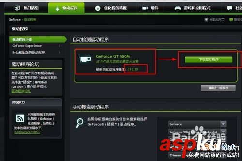 怎樣升級電腦顯卡,電腦如何升級顯卡