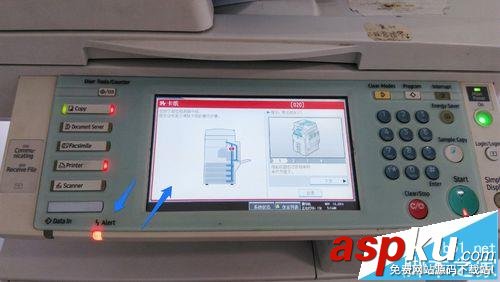 RICOH理光MP5000復印機卡紙該怎么辦? RICOH,理光MP5000,復印機