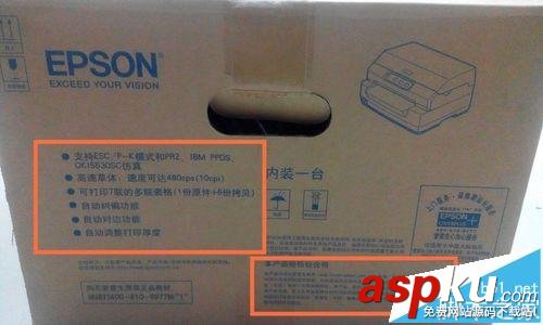 EPSON lq90kp針式打印機怎么樣? 開箱測評圖 EPSON,lq90kp,打印機