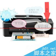 愛普生L360打印機怎么安裝使用? 愛普生l360打印機,愛普生l360打印機驅動,愛普生l360怎么樣
