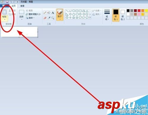 Win7系統怎么截圖?幾種簡單的win7截圖方法 Win7,截圖