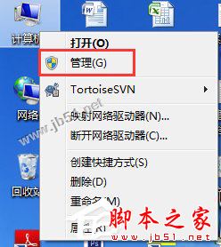 Win7系統玩英雄聯盟彈出PVP.net斷開提示后自動關閉的解決方法圖文教程 Win7系統,英雄聯盟,PVP.net,PVP.net斷開