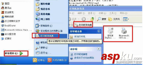 惠普1020打印機驅動怎么安裝 安裝打印機驅動圖文步驟 惠普1020,打印機驅動