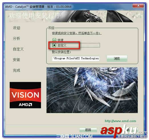 Y410P顯卡驅(qū)動安裝說明解決安裝不上的情況 Y410P,顯卡驅(qū)動