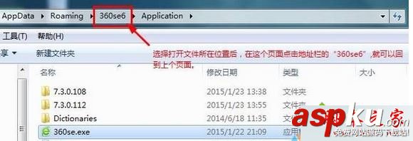 win7系統(tǒng)打開360瀏覽器提示無法正確打開您的個人資料的原因及兩種解決方法 win7系統(tǒng),360瀏覽器,個人資料,瀏覽器