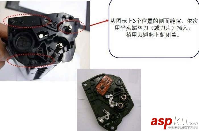 三星ml1676打印機硒鼓怎么換粉? 三星,三星ml1676,打印機,硒鼓