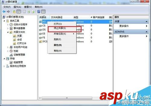 win7默認共享文件夾在哪里?win7關閉默認共享文件夾 win7,文件夾