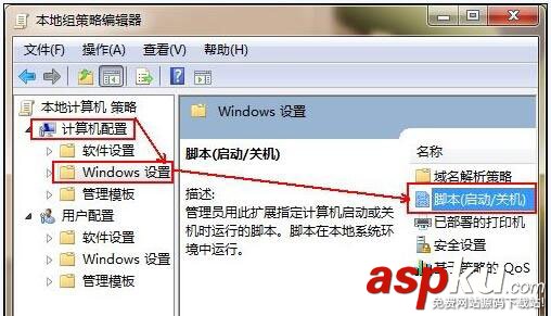 撥號連接711,win7寬帶連接錯誤711