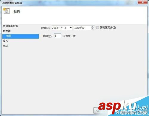 Win7如何設置靜音快捷鍵?Win7系統設置靜音快捷鍵的方法 Win7,靜音,快捷鍵