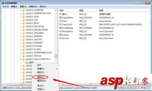 win7系統(tǒng)無法編輯刪除注冊(cè)表怎么辦 win7系統(tǒng)無法編輯刪除注冊(cè)表項(xiàng)的解決方法 win7系統(tǒng),無法編輯刪除,注冊(cè)表