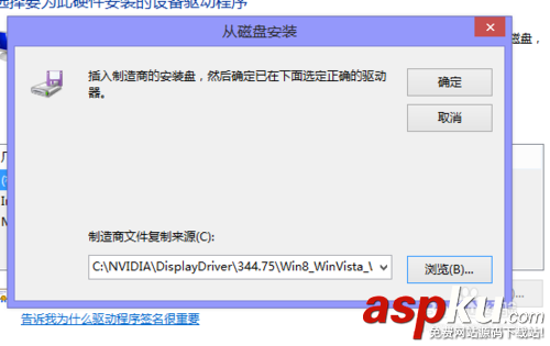 顯卡驅動總是安裝失敗怎么辦?一次性解決顯卡驅動安裝問題的方法 顯卡驅動,失敗