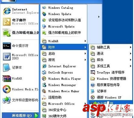 Win7系統自帶網絡映射功能怎么關閉?Win7系統關閉網絡映射功能的三種方法圖文教程 Win7系統,網絡映射,網絡