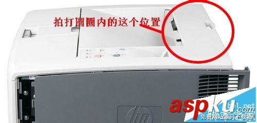 HP5200L打印機無法打印提示"標準頂部紙槽已滿"怎么辦? 標準頂部紙槽已滿,頂部紙槽已滿,打印機無法打印