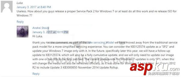 補丁,ISO鏡像,Win7