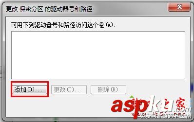 win7系統如何隱藏磁盤分區?win7系統隱藏磁盤分區的詳細步驟圖文教程 win7隱藏磁盤分區,win7怎么隱藏磁盤分區