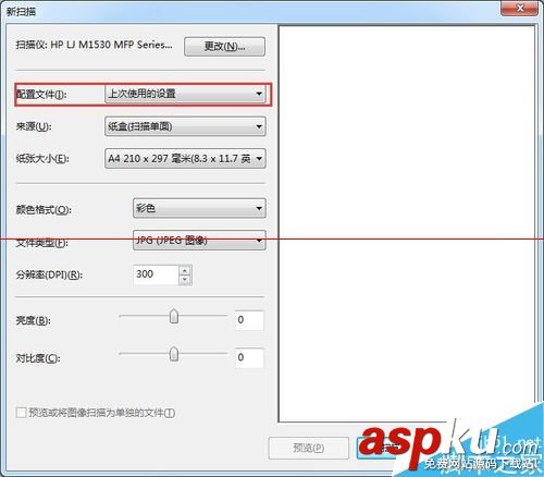 USB共享器共享掃描儀怎么使用? usb打印機共享器,usb打印機共享器驅動,usb共享器