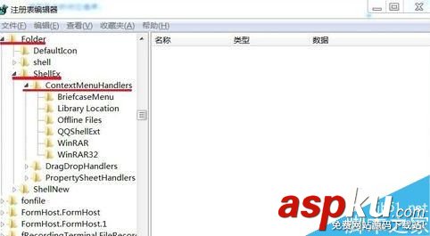 win7鼠標右鍵菜單如何刪除呢? win7,鼠標,右鍵菜單