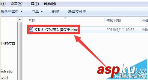 惠普hp1020打印機怎么設置雙面打印? 惠普1020,雙面打印,打印機