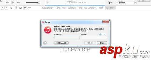 win7系統下載和安裝itunes軟件的圖文教程 win7,下載安裝,itunes