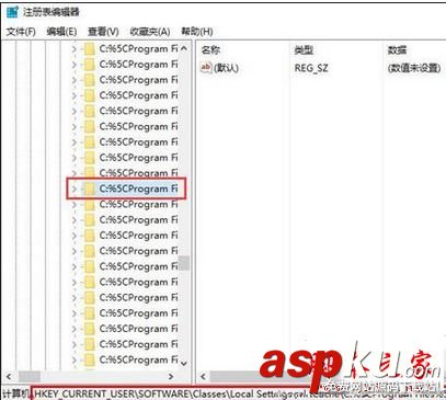Win7系統(tǒng)打開注冊表提示注冊表已停止工作的解決方法圖文教程 Win7系統(tǒng),注冊表,注冊表已停止工作