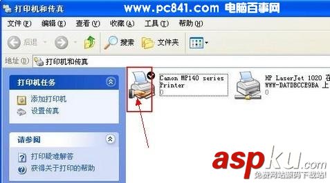 打印機共享怎么設置 局域網打印機共享設置圖文教程  打印機共享,局域網打印機共享