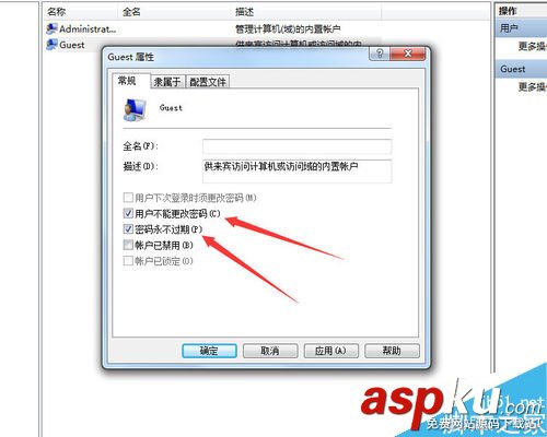 關于連接共享打印機要輸入用戶名和密碼的解決辦法 打印機共享輸入用戶名,共享打印機用戶名密碼,共享,輸入用戶名密