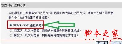 win7設置tplink路由器的圖文教程 win7,設置路由器,tplink