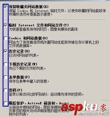 Win7系統(tǒng)每次打開ie瀏覽器都要重新登錄的原因及解決方法圖文教程 Win7系統(tǒng),ie,瀏覽器