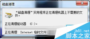 Win7系統(tǒng)C盤爆滿怎么辦 Win7系統(tǒng)清理C盤的方法 win7系統(tǒng)c盤清理,win7系統(tǒng)c盤