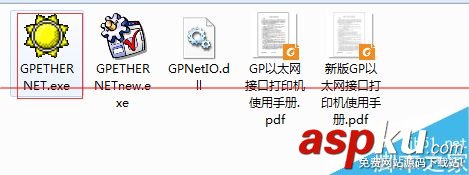 佳博85系列網口打印機怎么配置? 佳博網口打印機設置,佳博打印機官網,佳博熱敏打印機官網